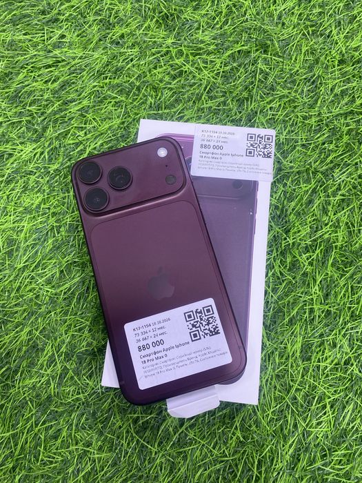 Iphone 18 Pro Max