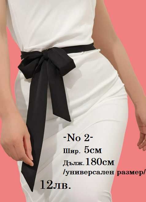 Еластични колани, корсет, черен, кожен, дантелен, златен S-XXL