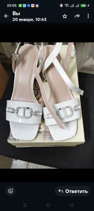 Басаножки молочного цвета