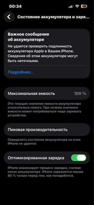 iphone 13 pro sierre blue