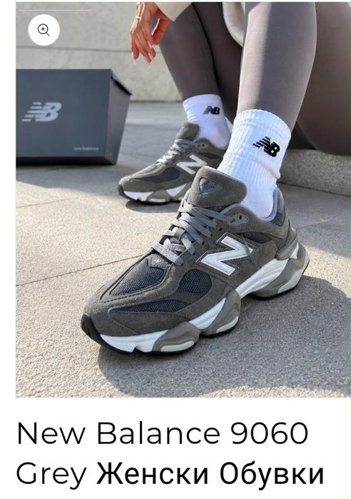 Обувки New Balnce 9060