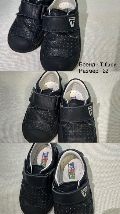 Tiflani мокасины