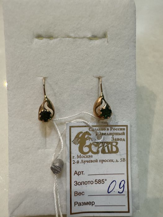 Детские золотые сережки