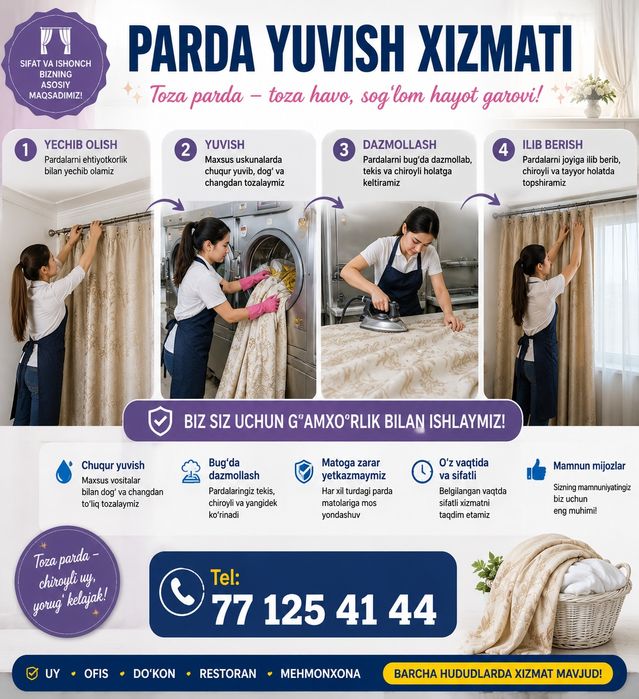 Parda yuvish [ Парда йувиш]  Стирка Штор Gilam yuvish Adyol yuvish