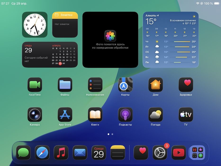 Ipad mini 5-го поколения