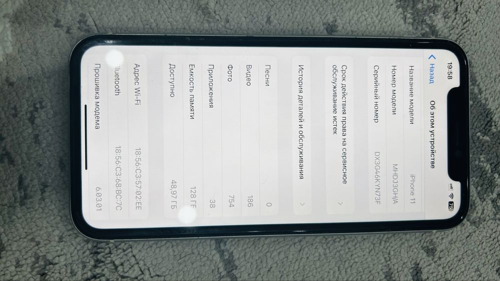 Продам iPhone 11