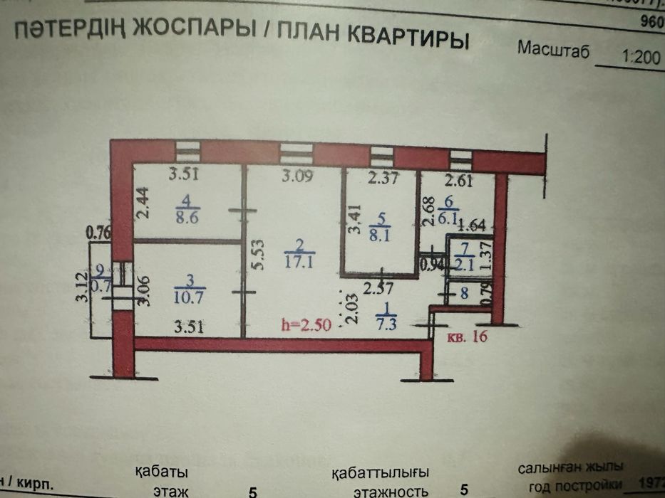 Квартира 4 комнатная
