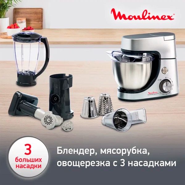 Кухонная Машина Moulinex QA51AD10