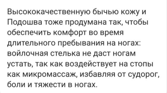 Унты полностью натуралька.