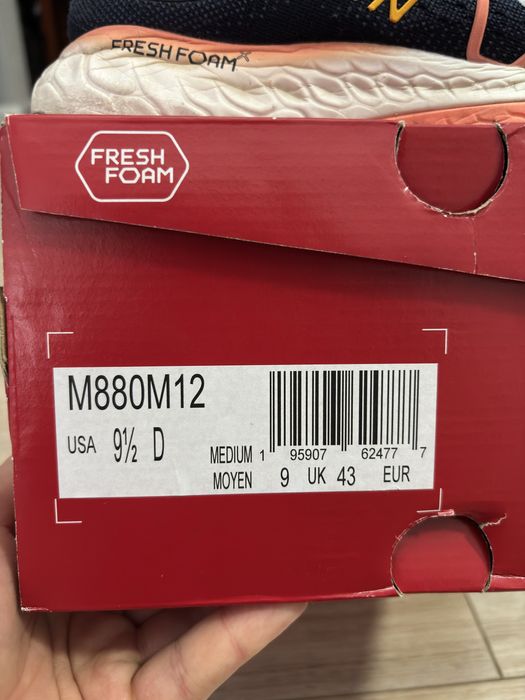 Кроссовки new balance 880 fresh foam