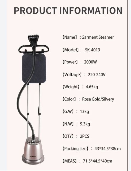 Поровый утюг , утюг , үтік ,