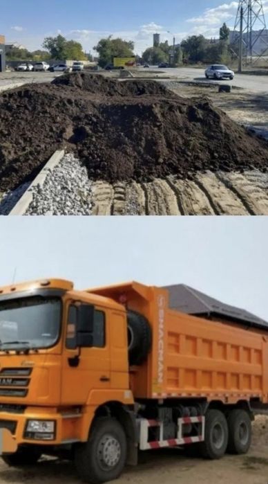 Привезу Чернозем чистый на Шахмане