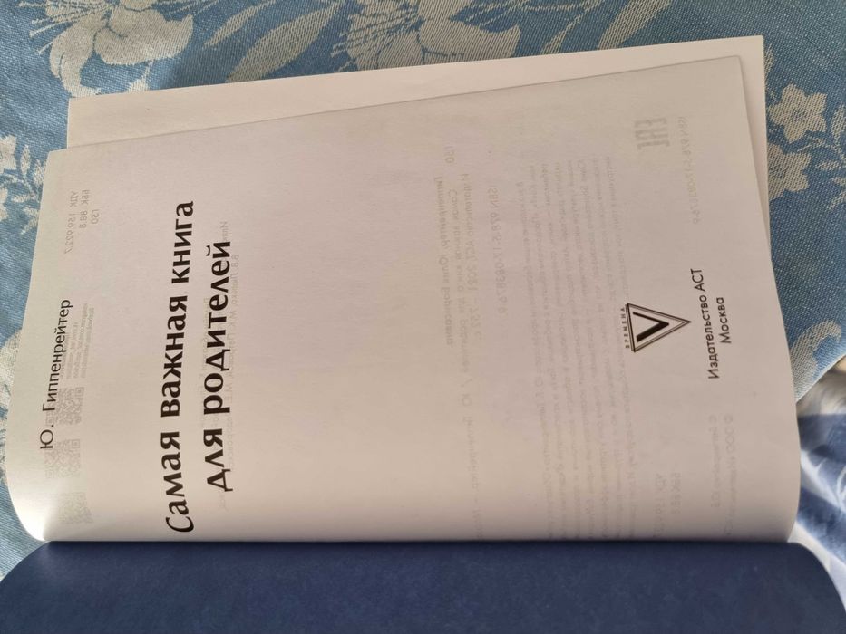 Продам книги разные