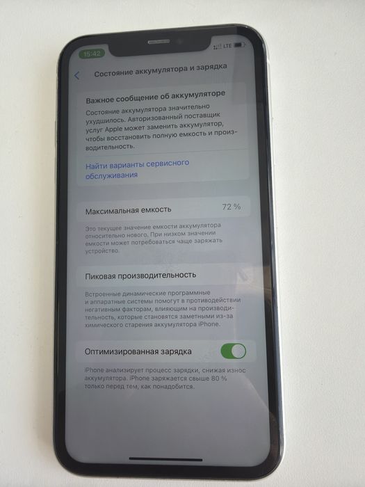 Айфон 11 , 128 гб