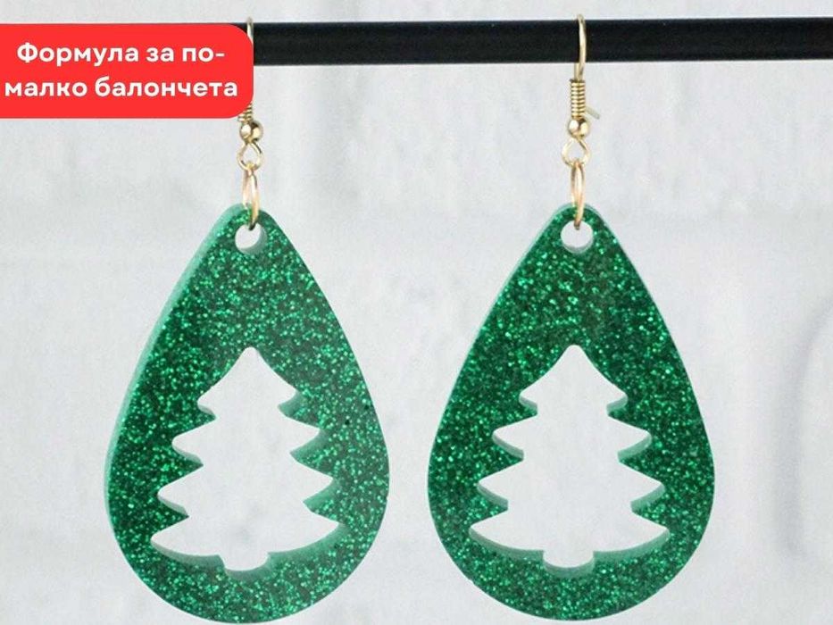 Прозрачна Епоксидна смола за Бижута и малки отливки 1.5 кг