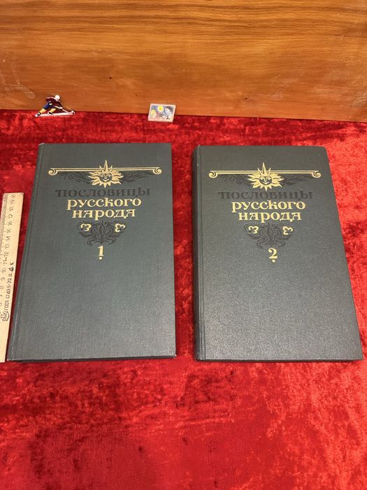 Кинг / Пословицы / Гулливер