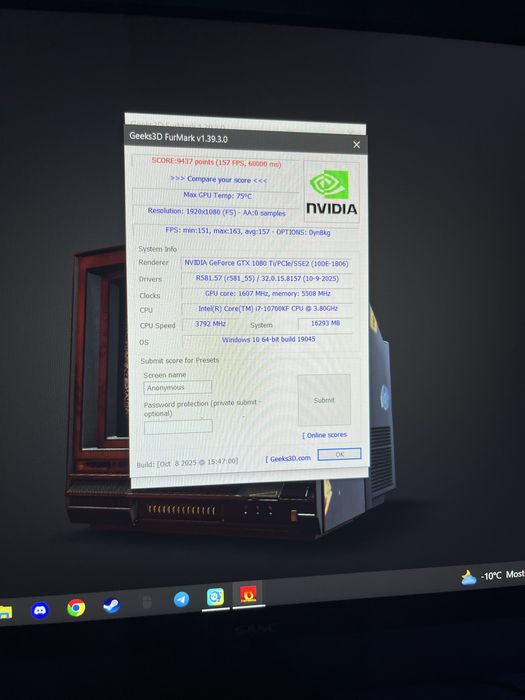 Игровой компьютер