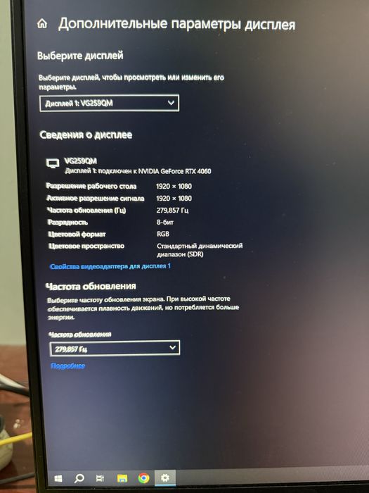 Игровой компьютер