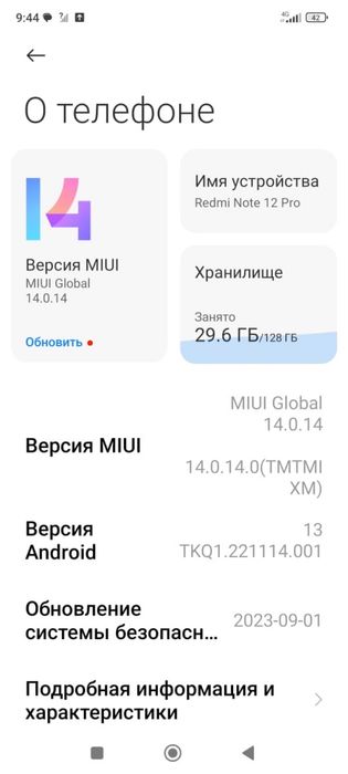 Redmi note 12 super новый