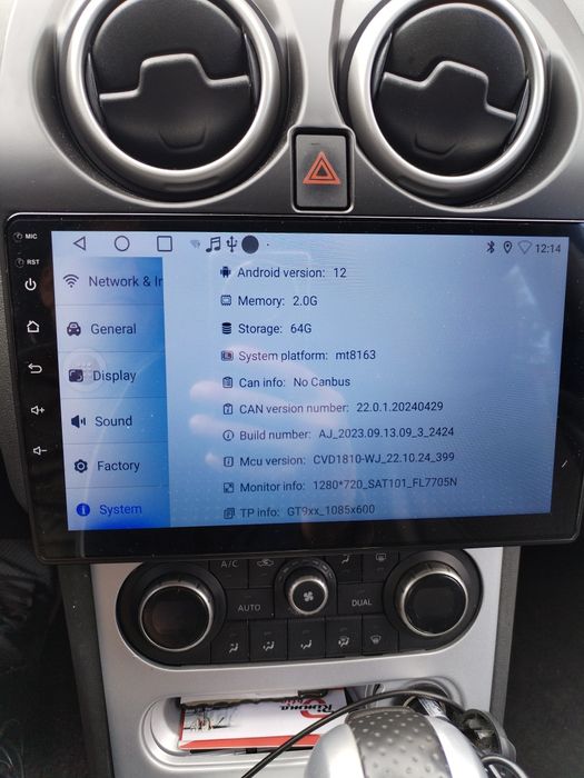 Navigație nouă dedicată Qashqai 2008-2013.Android12.