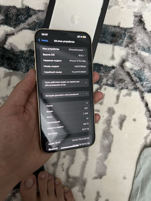 Iphone 12 pro max gold