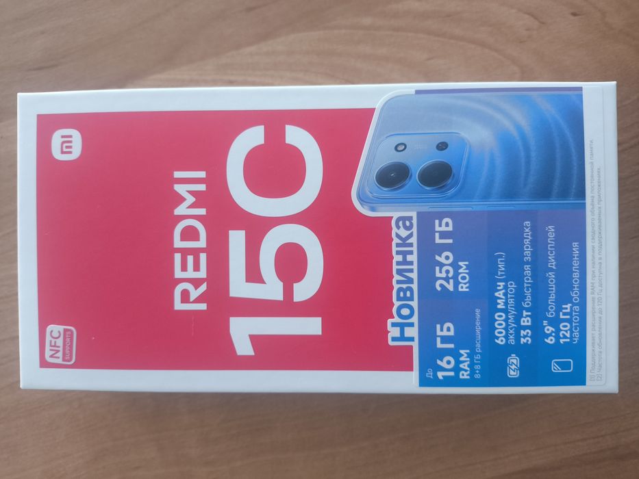 Телефон Rebmi 15c  8 ГБ/256 ГБ