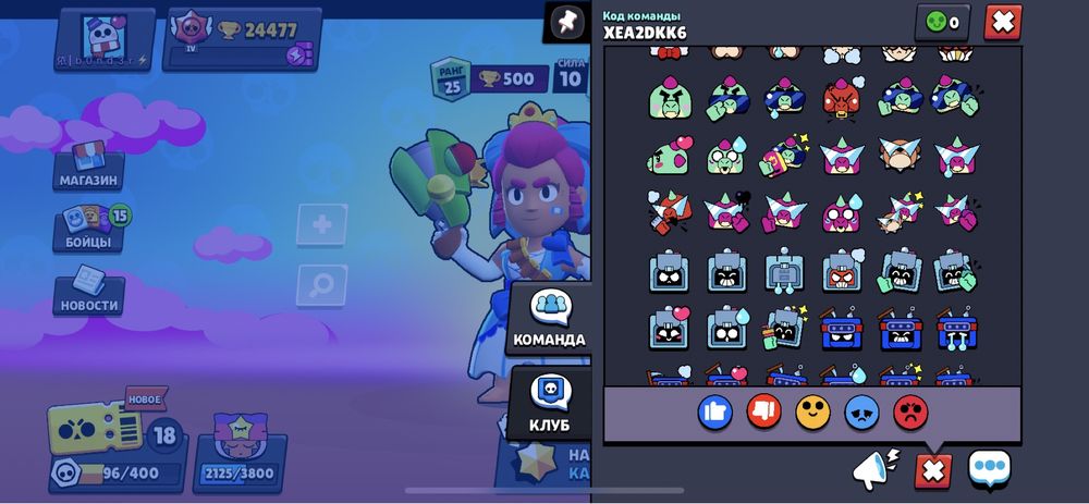 Продам Аккаунт Бравл Старс