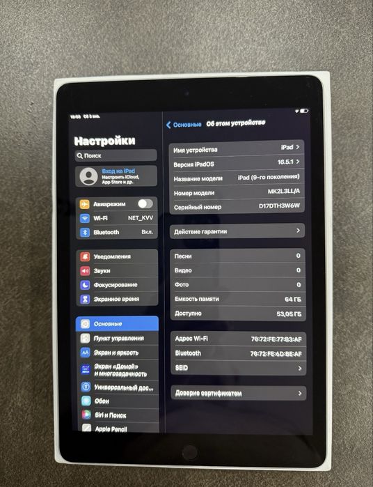 Ipad 9 +Apple pincel