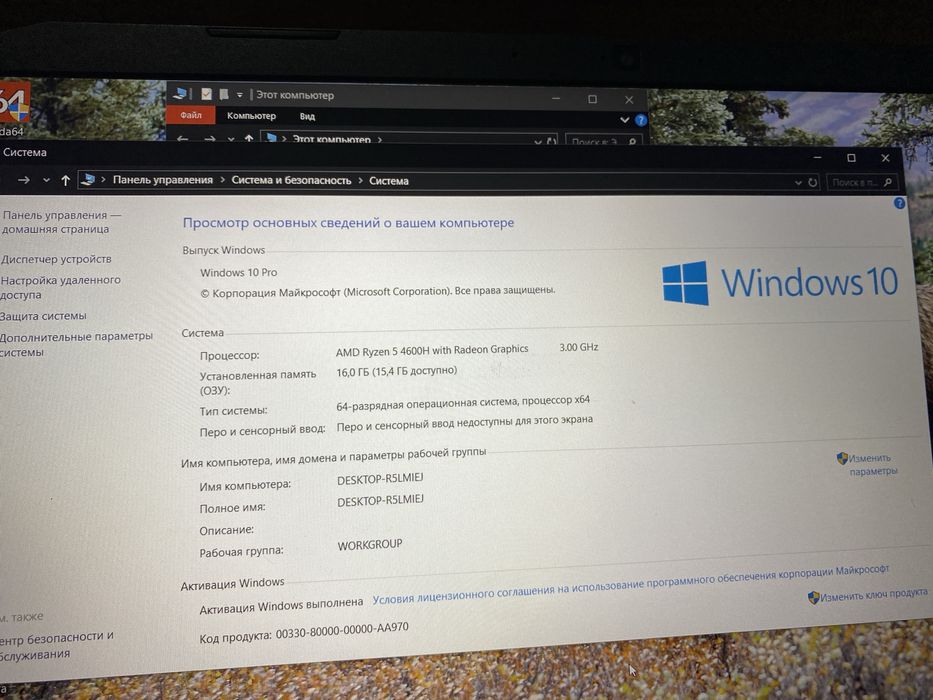 Игровой ноутбук Acer NITRO 5
