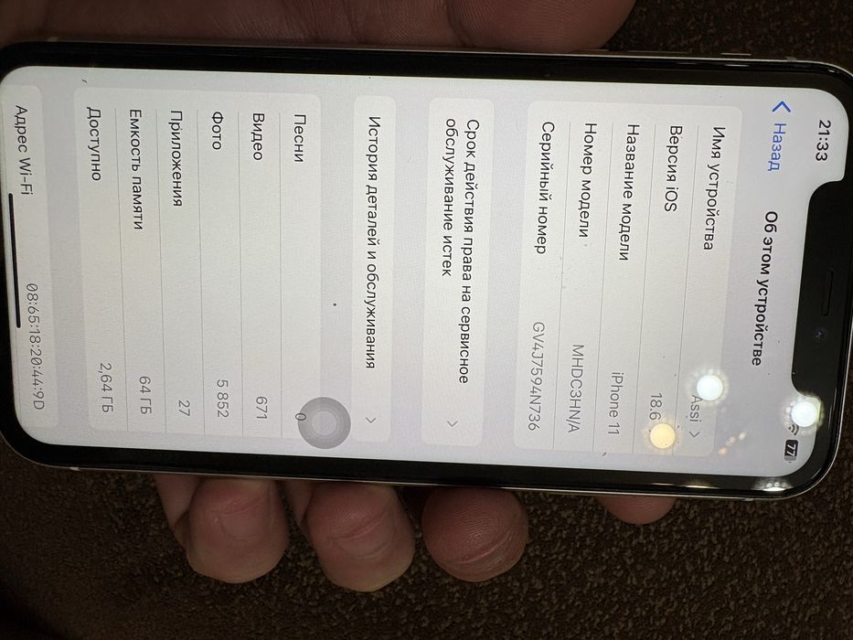 IPhone 11 в идеальном состоянии