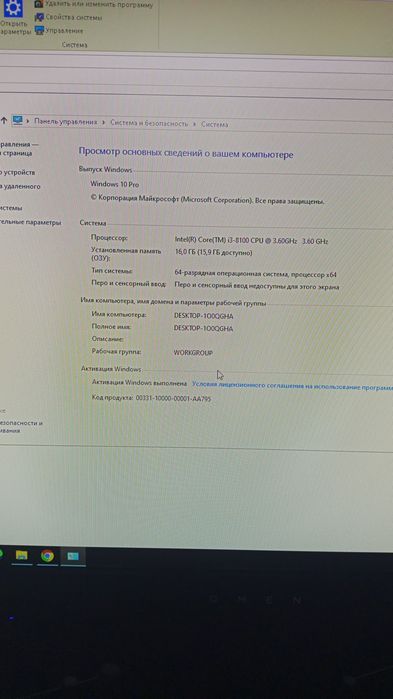 Продам игровой компьютер