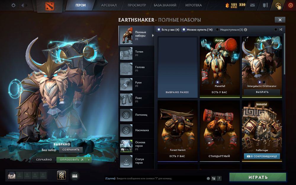! Срочно ! Продам акк в Dota 2