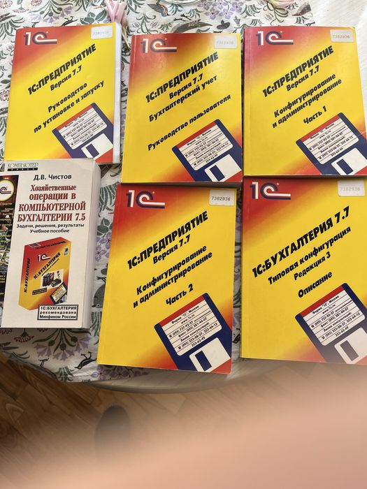 Продам книги пр бухгалтерии