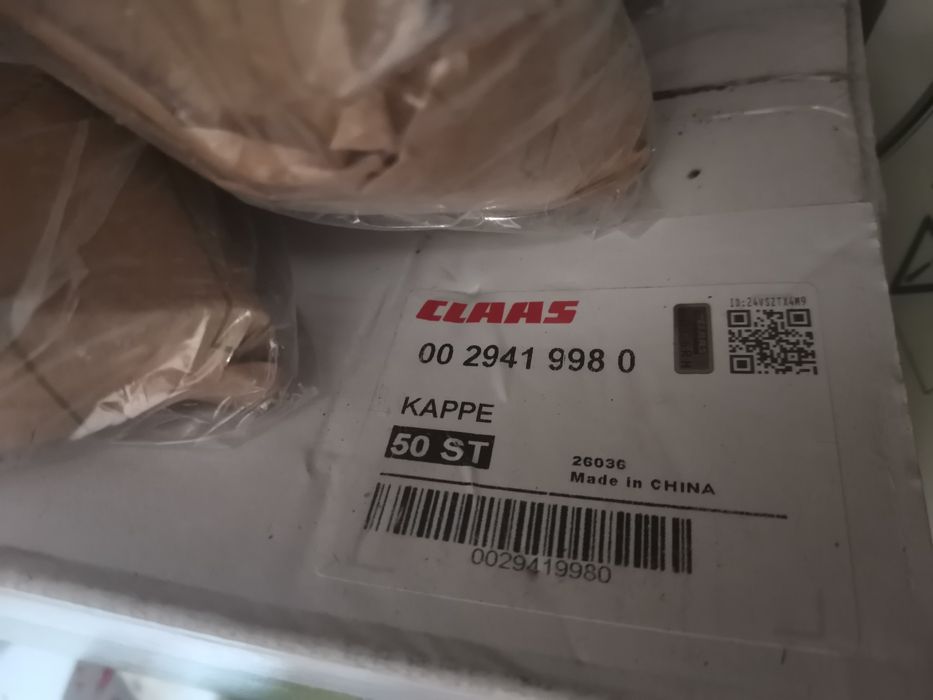 Части claas нови