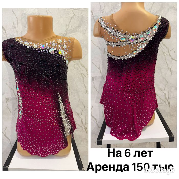 Купальник для художественной гимнастики