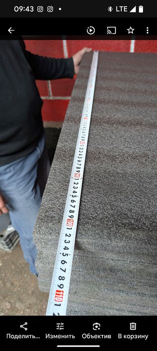 Борцовская мата маты