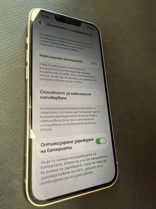 iPhone 13 128gb / отлично състояние