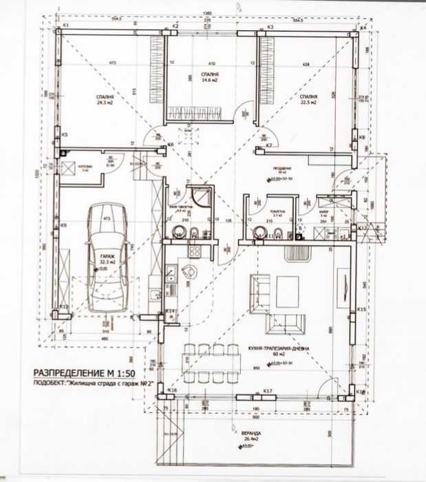 Продава се Къща в Стара Загора, Железник - център - 215 кв.м за 1396 €/кв.м - Снимка #2