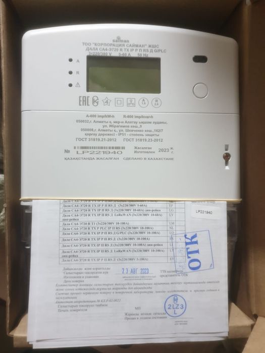 Счётчик, автомат