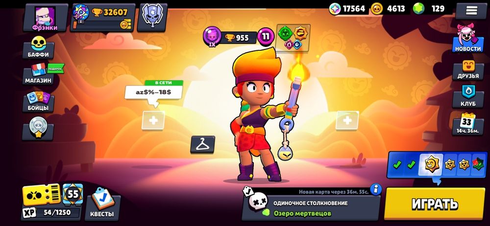 продам аккаунт в бравл старс