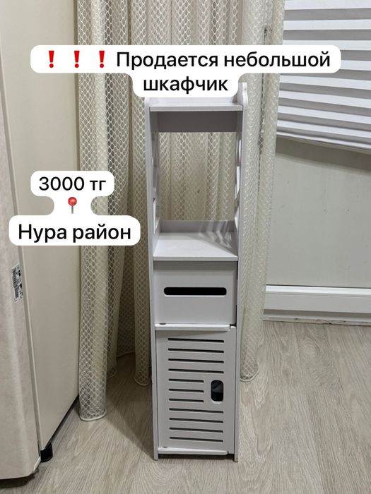 Продается куллер для воды