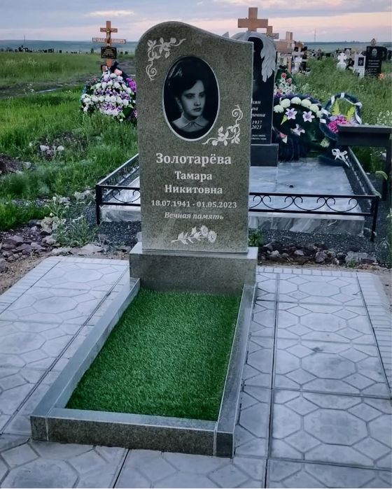 Памятники распродажа