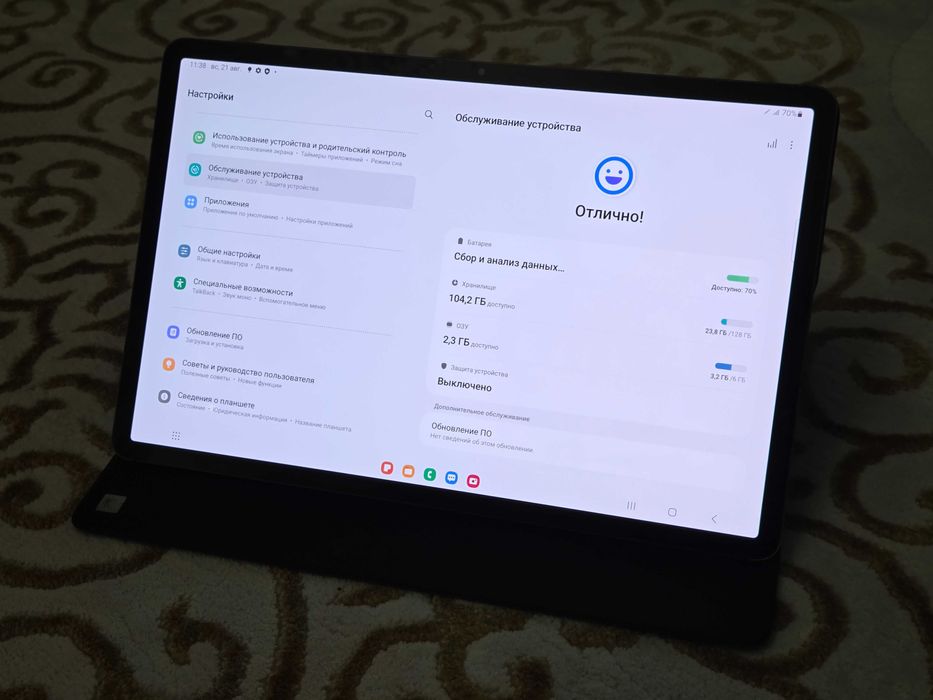Продам Samsung Tab S7+ Plus с чехол-клавиатурой