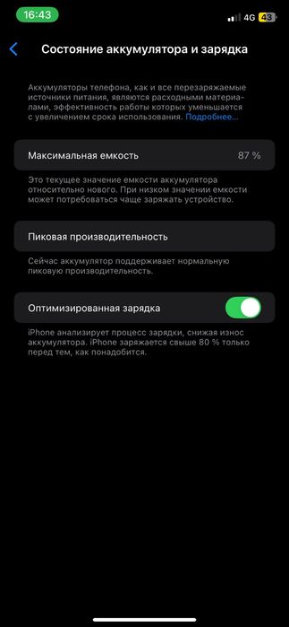 Айфон хр в корпусе 14про