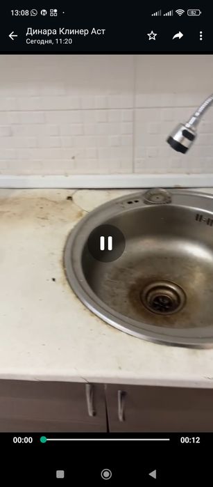 Срочно уборка любой сложности