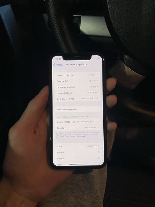 Продам Айфон X 64gb