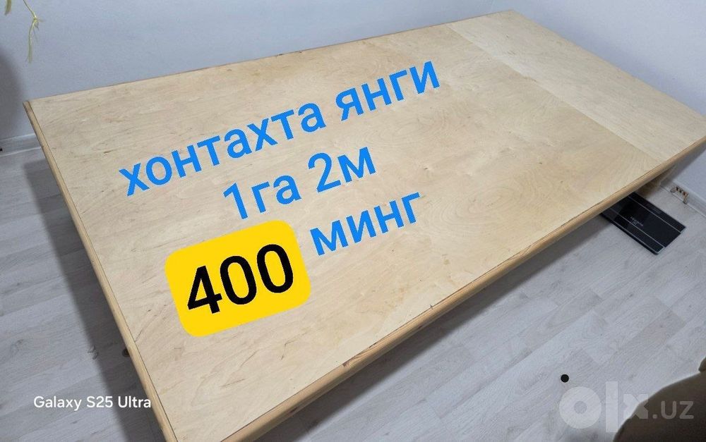 Хонтахта 1/2 размер