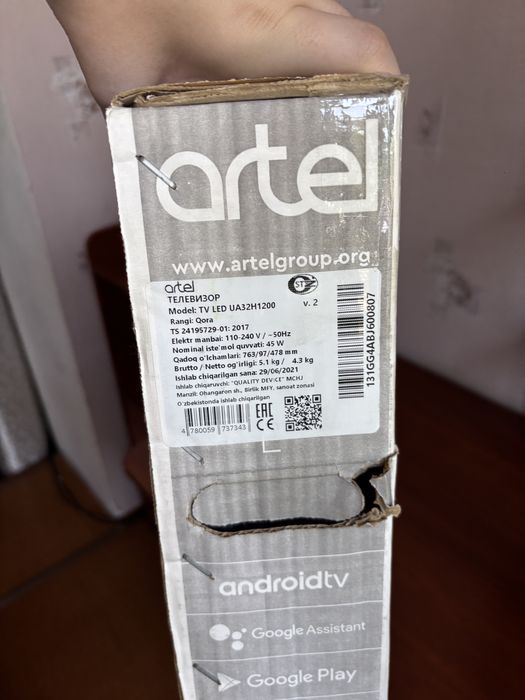 телевизор artel smart tv 32диагональ