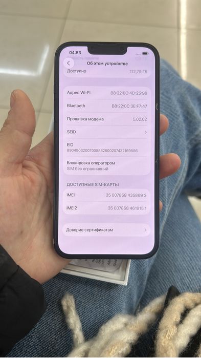 Iphone 13,с гарантией