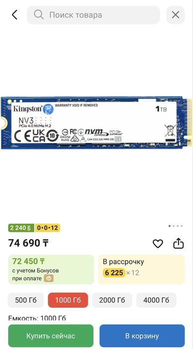 Продам топовый игровой ПК!